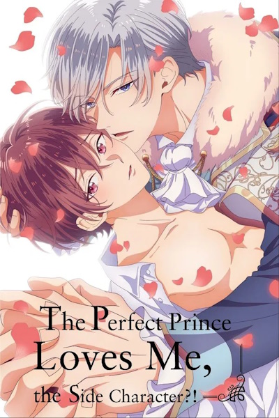 The Perfect Prince Loves Me the Side Character - Season 1