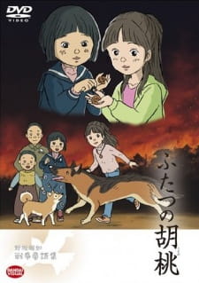 Futatsu no Kurumi [Sub: Eng]