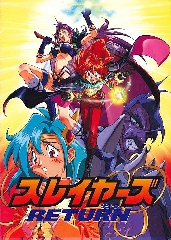 Slayers Return [Sub: Eng]