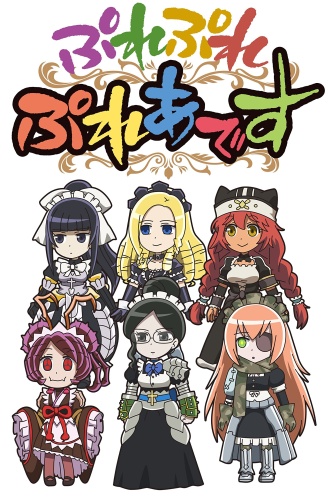 Overlord: Ple Ple Pleiades 3 [Sub: Eng]