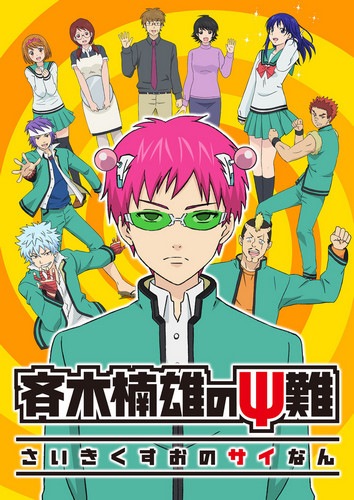 Saiki Kusuo no Ψ Nan [Sub: Eng]
