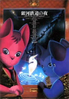 Ginga Tetsudou no Yoru [Sub: Eng]