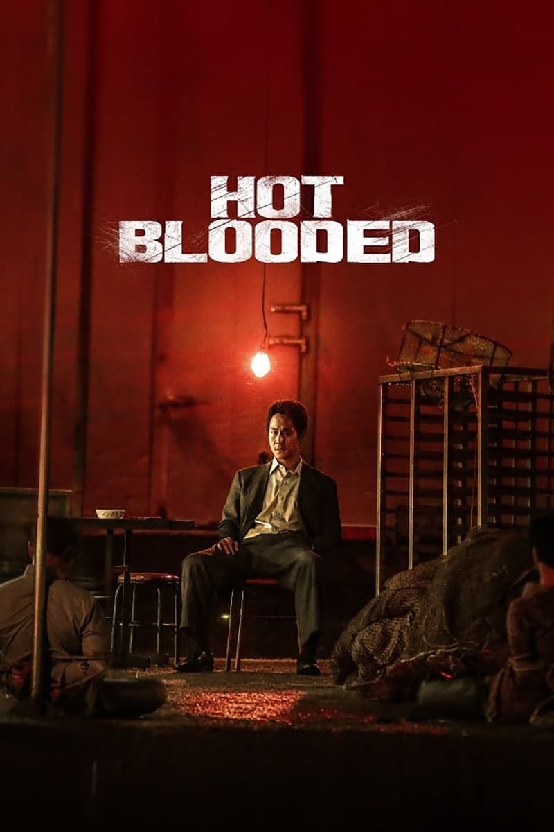Ddeu-geo-un pi [Audio: Korean]