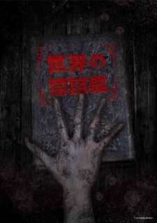 Sekai no Yami Zukan [Sub: Eng]