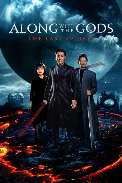 Along With the Gods: The Last 49 Days (Sin-gwa ham-kke: In-gwa yeon) [Sub: Eng]