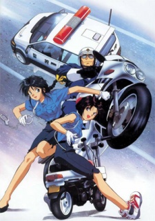 You're Under Arrest! Specials [Audio: Eng]