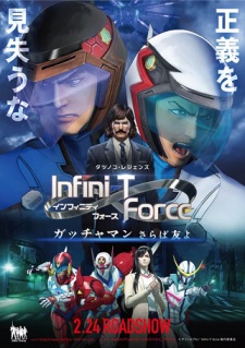 Infini-T Force Movie: Gatchaman - Saraba Tomo yo [Sub: Eng]