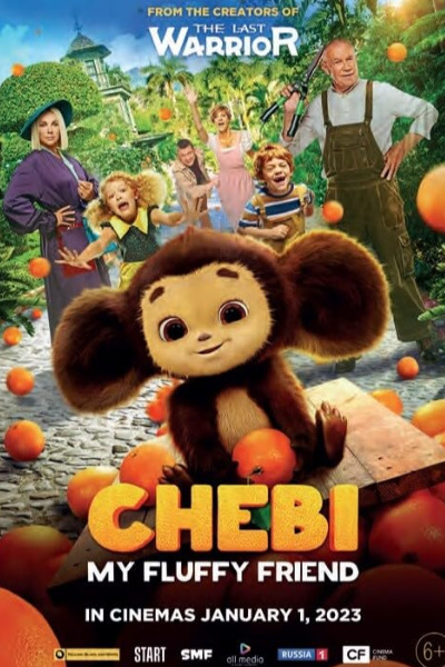 Chebi: My Fluffy Friend (Cheburashka)