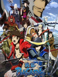 Sengoku Basara [Audio: Eng]