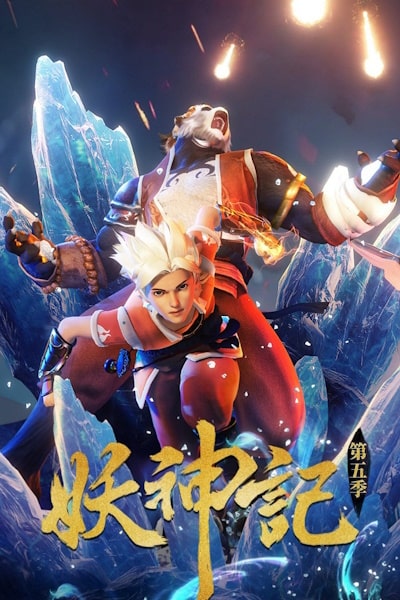 Tales of Demon and God - Season 4 [Sub: Eng]