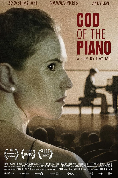 God of the Piano (Elohe hapsanter)  [Audio:Rus]