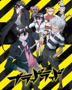 Blood Lad [Sub: Eng]