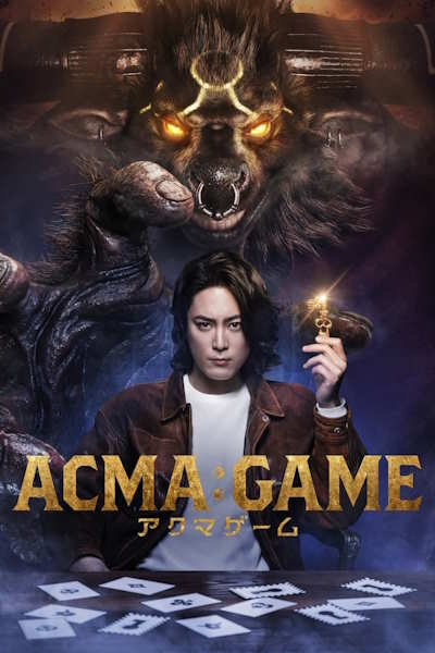 Acma Game - Season 1