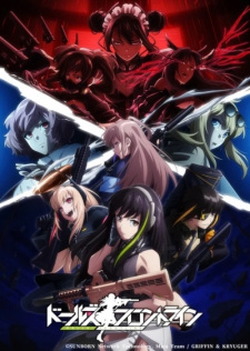 Dolls' Frontline [Audio: Eng]