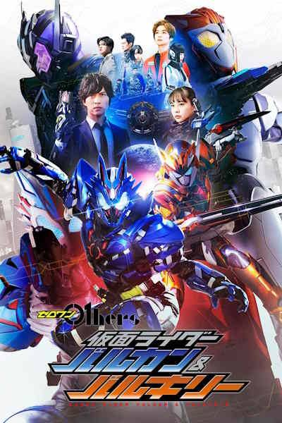 Zero One Others Kamen Rider Vulcan and Valkyrie