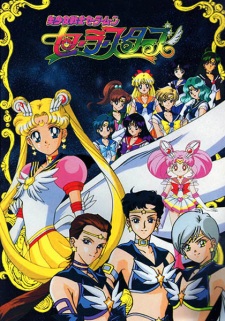 Bishoujo Senshi Sailor Moon: Sailor Stars [Audio: Eng]