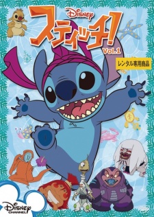 Stitch! [Audio: Eng]