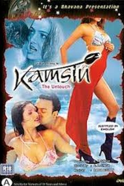Kamsin: The Untouched