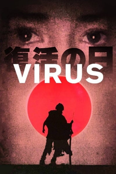 Virus: The End (Fukkatsu no hi)