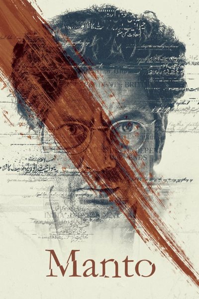 Manto [Sub: Eng]