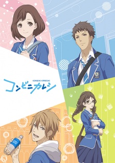 Konbini Kareshi [Sub: Eng]