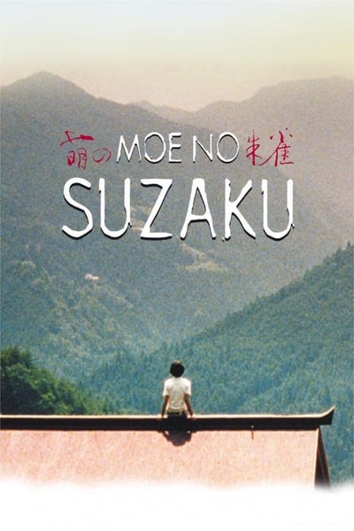 Suzaku (Moe no Suzaku) [Audio: Japanese]