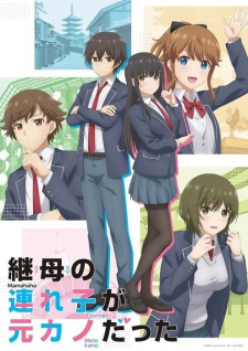 Mamahaha no Tsurego ga Motokano datta [Sub: Eng]