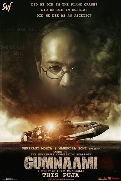 Gumnaami [Sub: Eng]