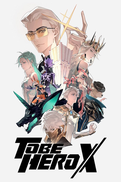 To Be Hero X (Tu Bian Ying Xiong X) - Season 1 [Audio: Eng]