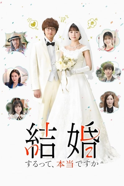 Map for The Wedding (Kekkon Surutte Honto desu ka 365 Days to the Wedding) - Season 1