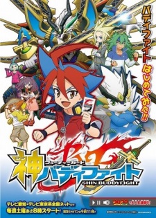 Future Card Buddyfight Ace [Audio: Eng]