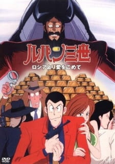 Lupin III: Russia yori Ai wo Komete [Sub: Eng]